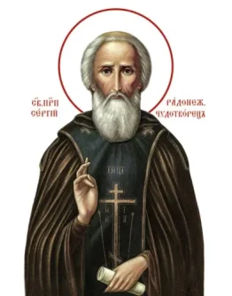 Сергий Радонежский, прп_004-3(57х83см)слои-каналы