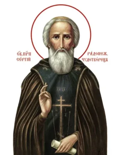 Сергий Радонежский, прп_004-3(57х83см)слои-каналы