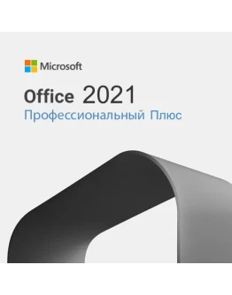 Office 2021 Pro Plus 32/64 bit Retail ( Online )