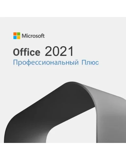 Office 2021 Pro Plus 32/64 bit Retail ( Online )