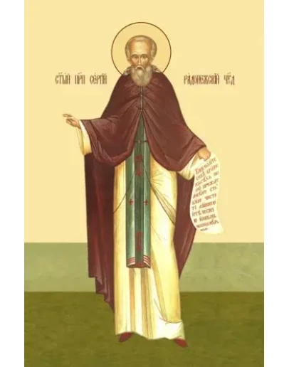 Сергий Радонежский, прп_012-1(60х91см)