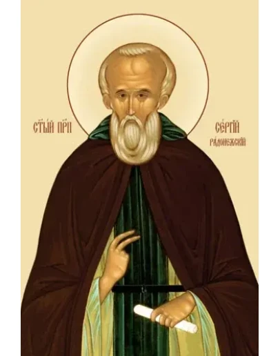 Сергий Радонежский, прп_013(82х122см)