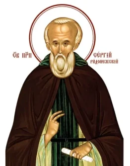 Сергий Радонежский, прп_013-1(52х70см)слои-каналы