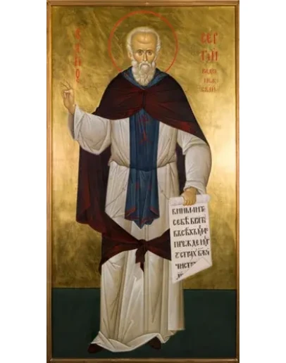 Сергий Радонежский, прп_015(156х293см)