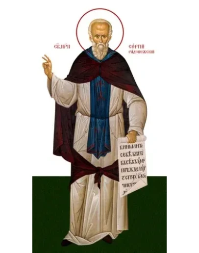 Сергий Радонежский, прп_015(156х293см)слои