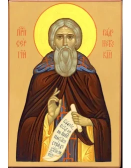 Сергий Радонежский, прп_017(79х116см)