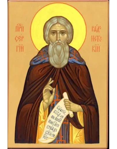 Сергий Радонежский, прп_017(79х116см)