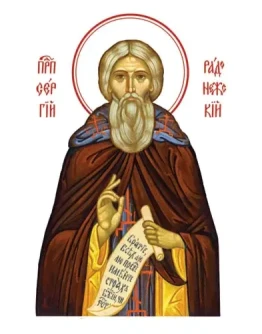 Сергий Радонежский, прп_017-1(80х120см)слои-каналы