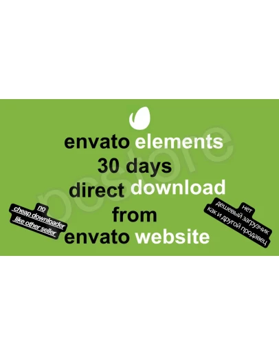 Envato Elements +AI Премиум без ограничений 1месяц Envato Elements +AI Премиум без ограничений 1месяц