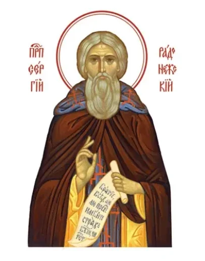 Сергий Радонежский, прп_017-2(80х120см)слои-каналы