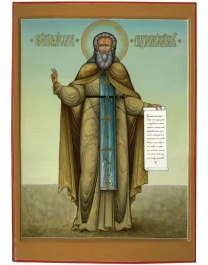 Сергий Радонежский, прп_020(98х139см)