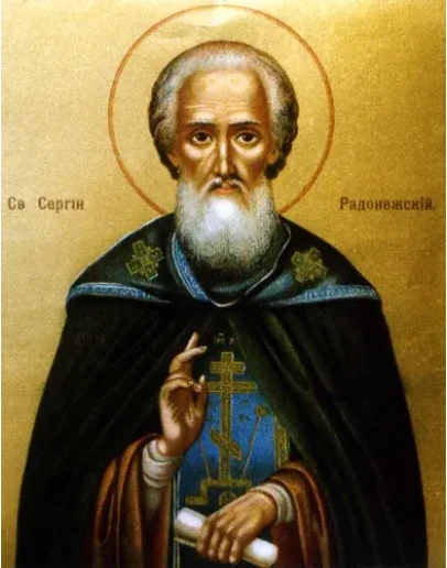 Сергий Радонежский, прп_021(23х30см)