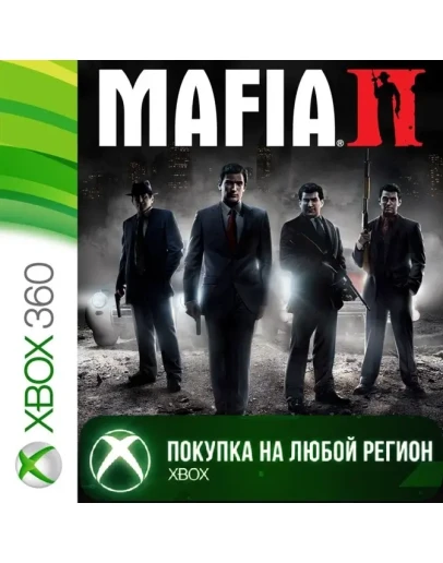 Mafia II XBOX от 360 На Любой аккаунт