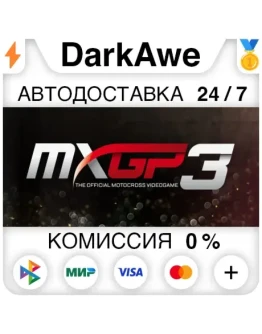 MXGP3 - The Official Motocross Videogame STEAM АВТО MXGP3 - The Official Motocross Videogame STEAM АВТО