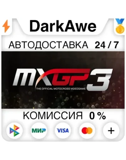 MXGP3 - The Official Motocross Videogame STEAM АВТО