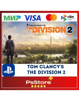 Tom Clancy's The Division 2 Турция PS4 PS5 PS