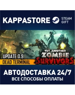 Yet Another Zombie SurvivorsАВТОДОСТАВКА Steam Россия