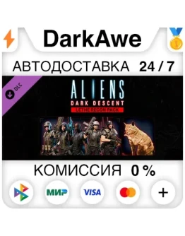 Aliens: Dark Descent - Lethe Recon Pack DLC STEAM Aliens: Dark Descent - Lethe Recon Pack DLC STEAM