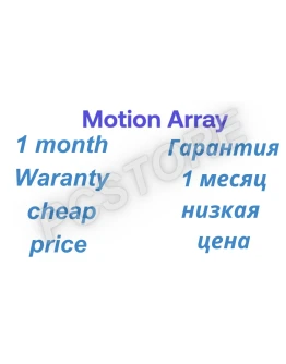 Motion Array Премиум без ограничений 1 месяц