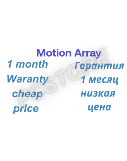 Motion Array Премиум без ограничений 1 месяц