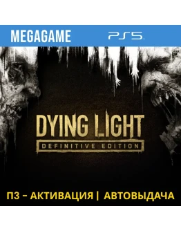 Dying Light Definitive Edition (PS5/RUS) П3-Активация