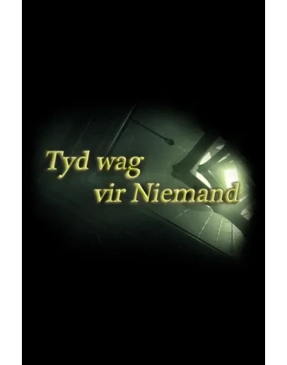 Tyd wag vir Niemand Xbox OneXS активация