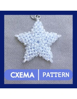 Схема для бисера: Звезда RUEN