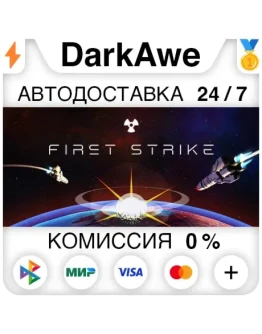 First Strike: Classic +ВЫБОР STEAMRU АВТО 0