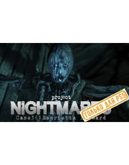 Kabuslar Projesi Dava 36 (PS5/RU) (Аренда от 7 дней)