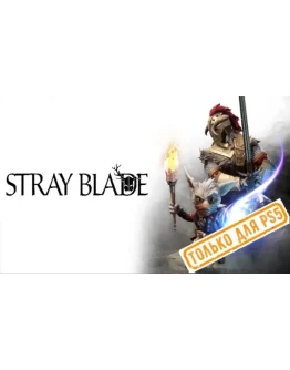 Stray Blade (PS5/RU) (Аренда от 7 дней)
