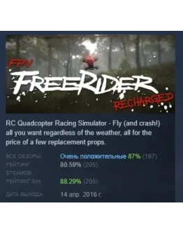 FPV Freerider Recharged АВТОДОСТАВКА STEAM РОССИЯ FPV Freerider Recharged АВТОДОСТАВКА STEAM РОССИЯ