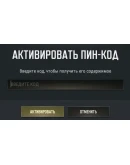 PUBG 11200 G-Coins (Steam)