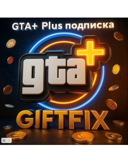 GTA + Plus подписка (PlayStation5) TR 500 000 GTA
