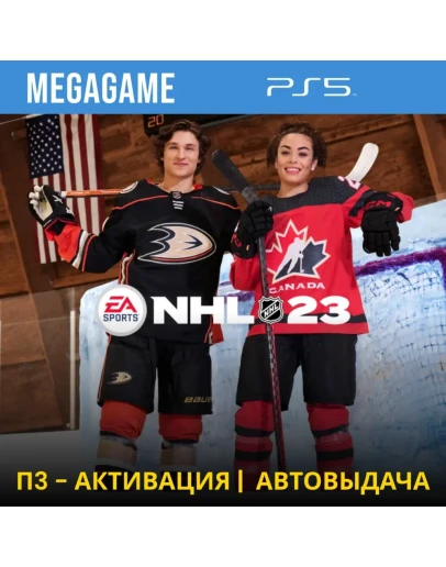 NHL 23 (PS5/ENG) П3 Активация
