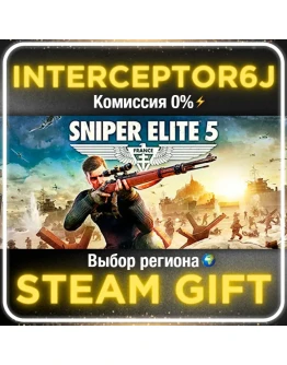 Sniper Elite 5 Deluxe Все регионыSTEAM 0