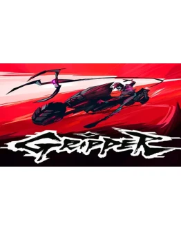 Gripper