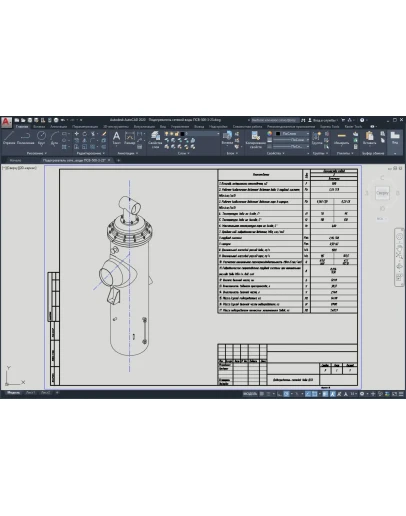 Подогреватель сетевой воды ПСВ-500-3-23 Подогреватель сетевой воды ПСВ-500-3-23