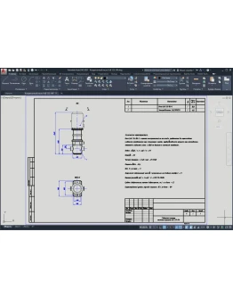 Конденсатный насос КсВ 125-140
