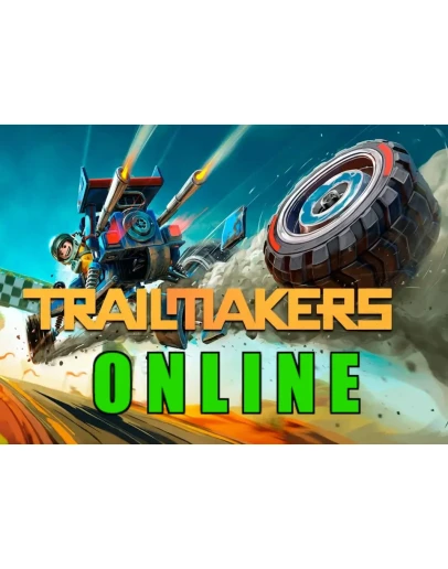 Trailmakers - ОНЛАЙН STEAM Аккаунт