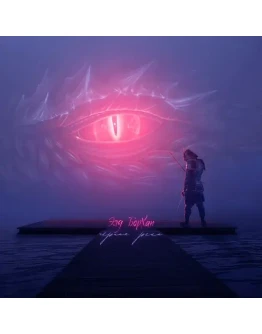 Элд БорХан - Чёрная река