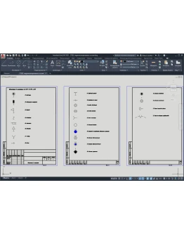 СПДС гидромелиоративных систем