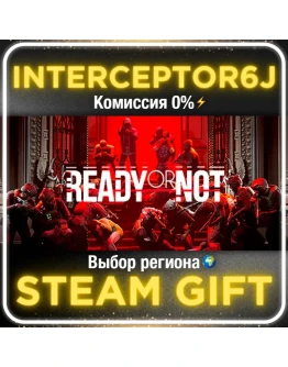 Ready or Not Все регионыSTEAM 0