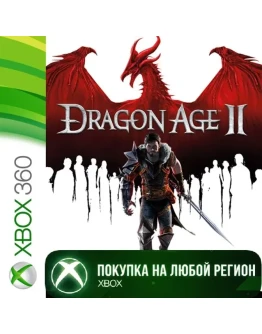 Dragon Age 2 XBOX +DLC На Любой Регион