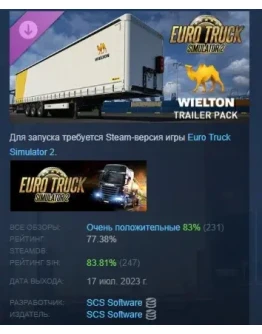Euro Truck Simulator 2 - Wielton Trailer Pack STEAM РФ Euro Truck Simulator 2 - Wielton Trailer Pack STEAM РФ