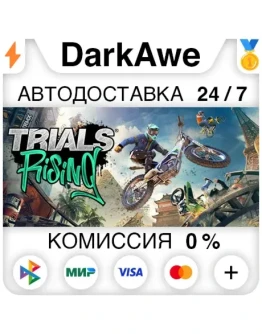 Trials Rising +ВЫБОР STEAMRU АВТОДОСТАВКА 0