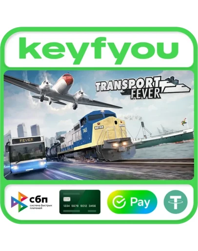 Transport Fever / STEAM КЛЮЧ
