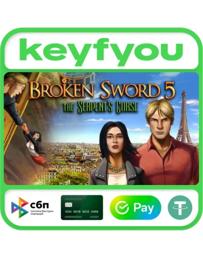 Сломанный Меч 5: Проклятие Змея / STEAM КЛЮЧ