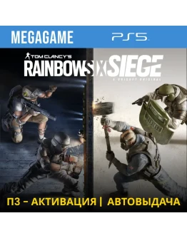 T.C. Rainbow Six Siege (PS5/RU) П3-Активация