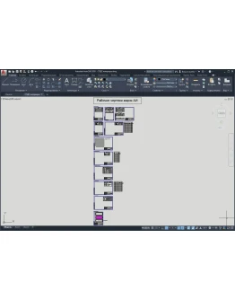 СПДС интерьеры