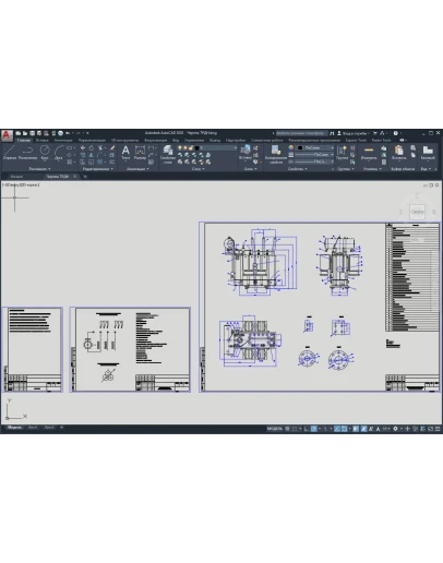 Чертеж ТРДН